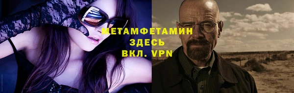 меф VHQ Горно-Алтайск