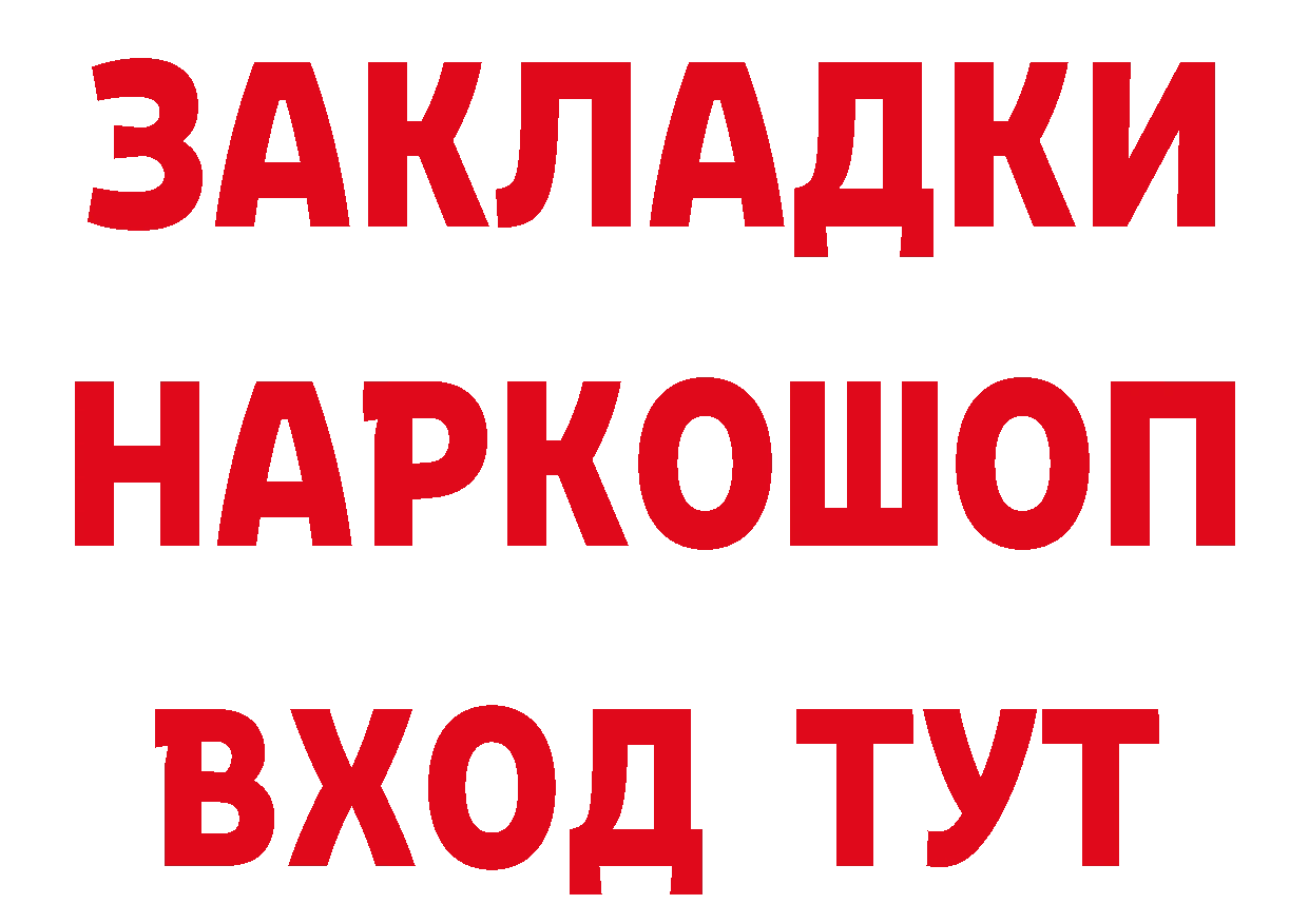 Метамфетамин Methamphetamine зеркало нарко площадка omg Анжеро-Судженск